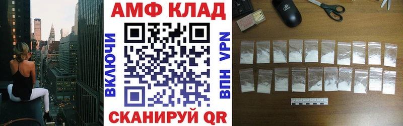 Амфетамин 97% Купить закладки Нижние Серги