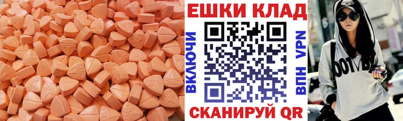 Ecstasy mix  Купить закладки  Нижние Серги 