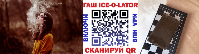 Купить где  Нижние Серги  ГАШ VHQ 