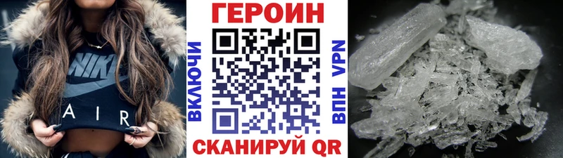 Купить где  Нижние Серги  ГЕРОИН герыч 