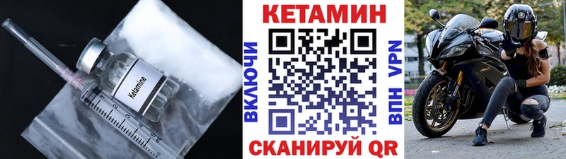 Купить  Нижние Серги  Кетамин VHQ 