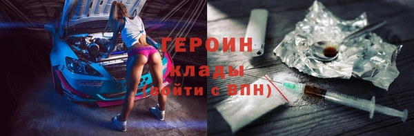 не бодяженный Балахна