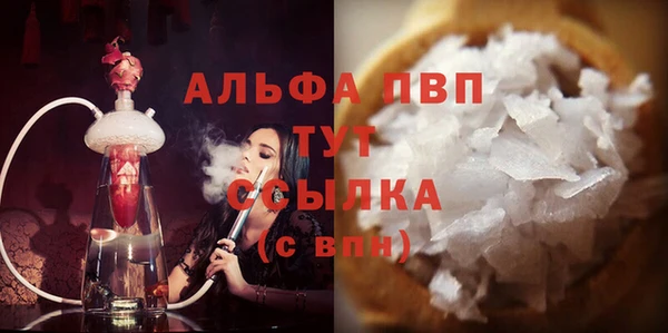 бутик Армянск