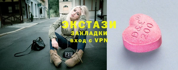 не бодяженный Балахна