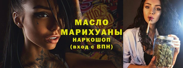 бутират Балабаново