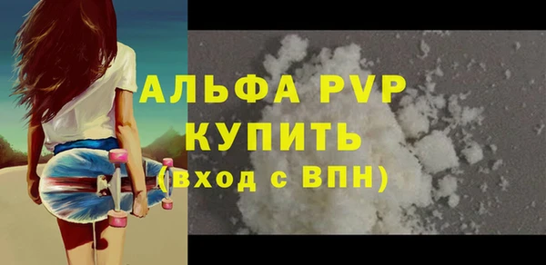 бутират Балабаново