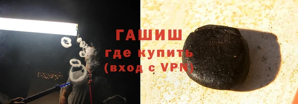 мефедрон VHQ Аркадак
