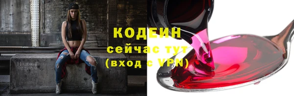 не бодяженный Балахна