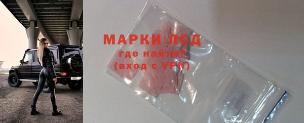 ALPHA-PVP Баксан