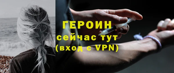 бутират Балабаново