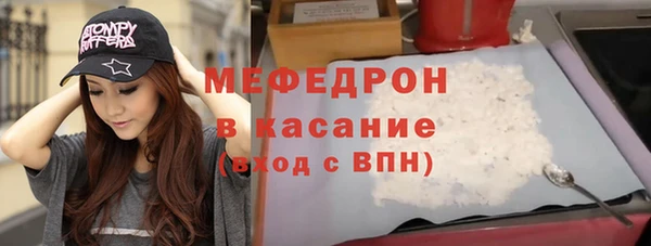 бутират Балабаново