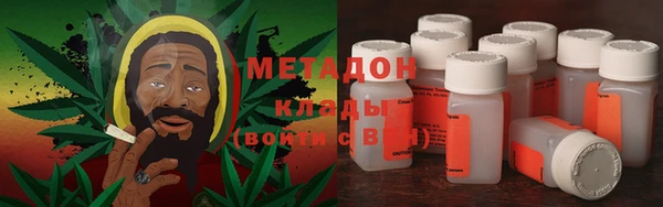 бутират Балабаново