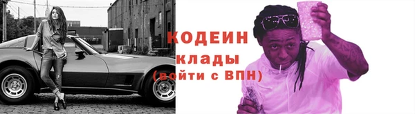 бутират Балабаново