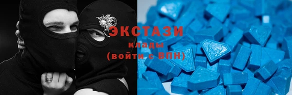 бутират Балабаново
