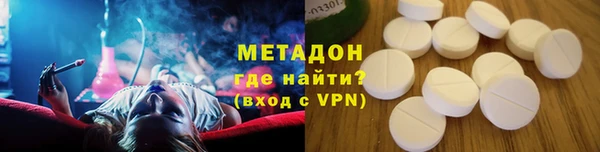 бутик Армянск
