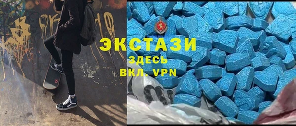 бутират Балабаново
