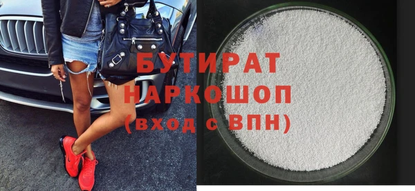 ALPHA-PVP Баксан