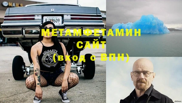 бутират Балабаново