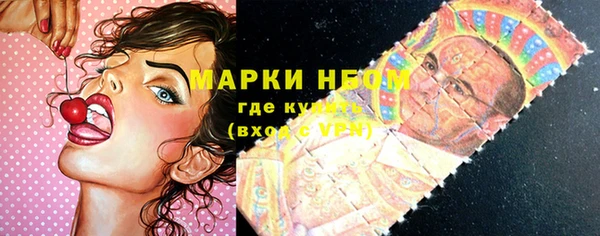 ALPHA-PVP Баксан
