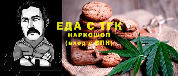 ALPHA-PVP Баксан
