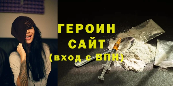 бутират Балабаново