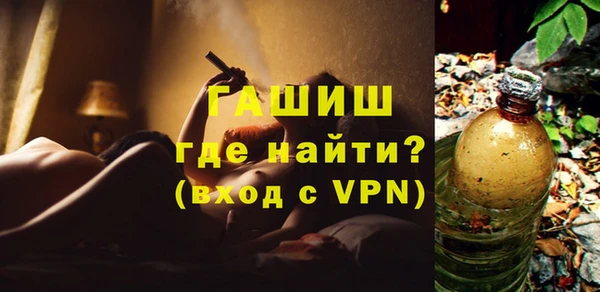 ALPHA-PVP Баксан