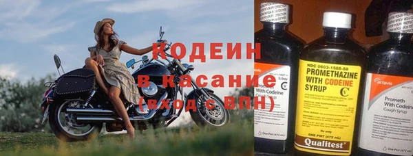 бутират Балабаново