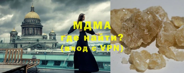 бутират Балабаново