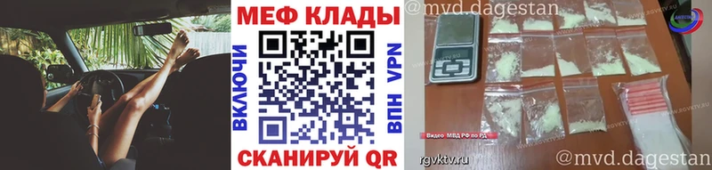 МЯУ-МЯУ mephedrone  Купить где  Нижние Серги 