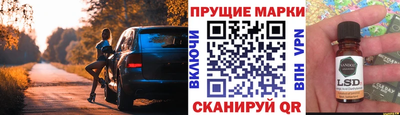 Наркотические марки 1,8мг  Купить где  Нижние Серги 