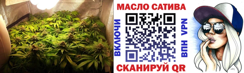 Дистиллят ТГК THC oil  Купить  Нижние Серги 